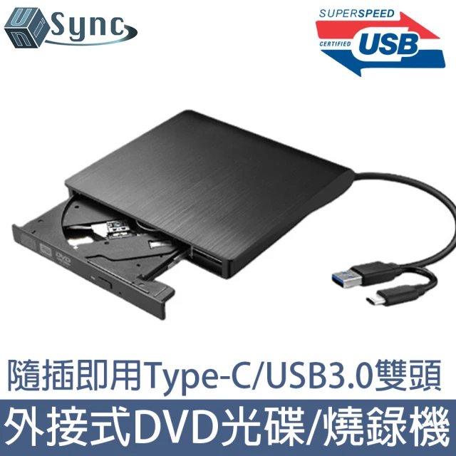 usb光碟機