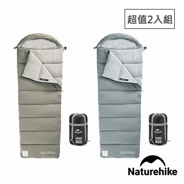 Naturehike M180可機洗帶帽信封睡袋 MSD02 2入組(台灣總代理公司貨)