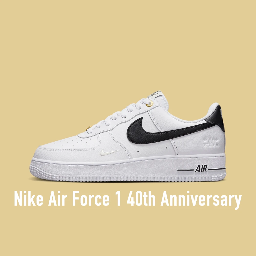 NIKE 耐吉】Nike Air Force 1 Low 40th Anniversary 40週年白黑鉤男款