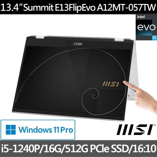 13吋筆記型電腦