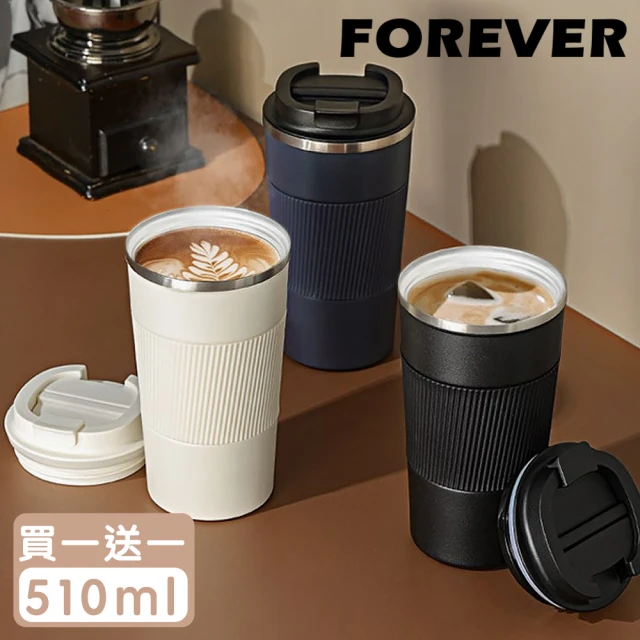 保溫咖啡杯