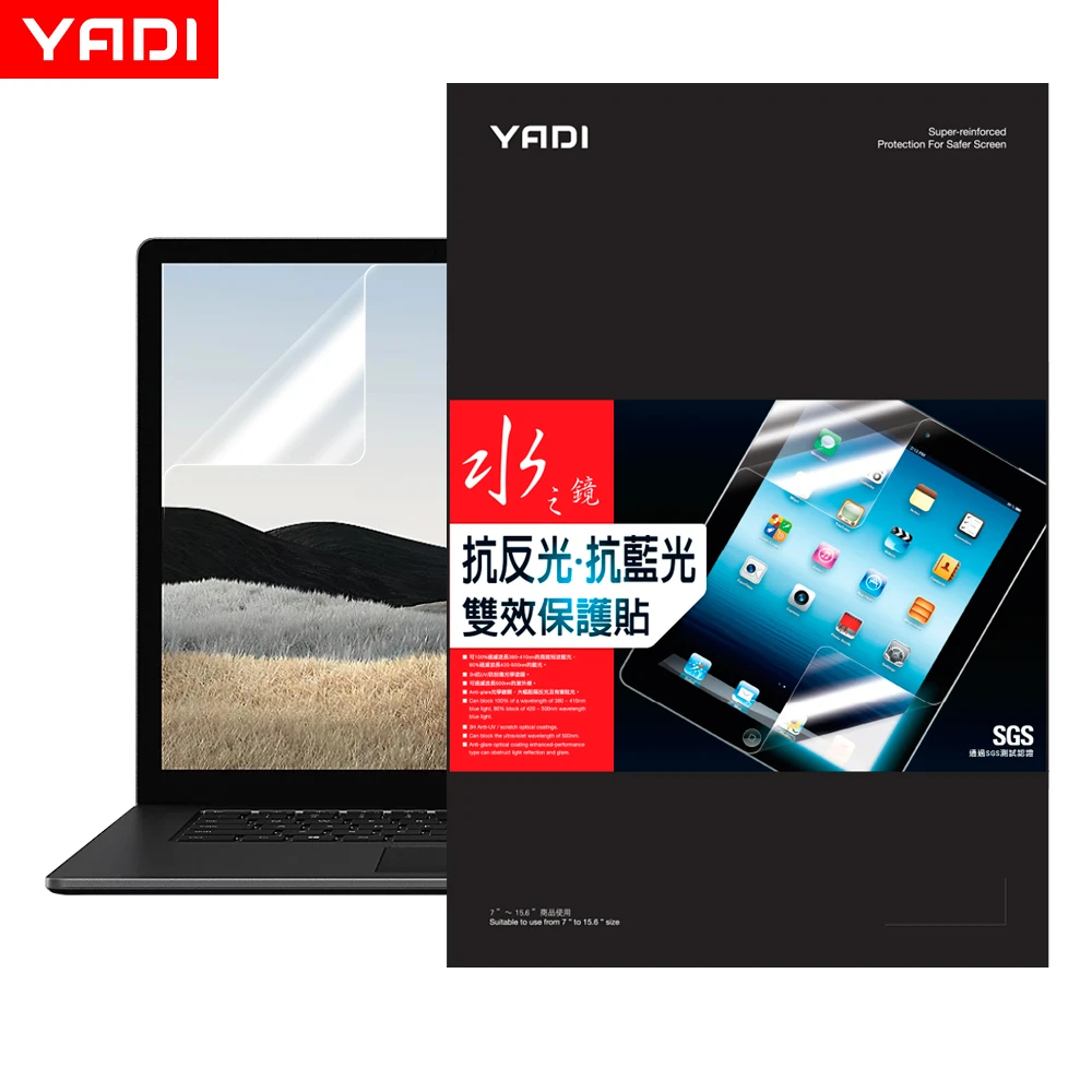 【YADI】ASUS ProArt Studiobook 16 OLED H5600 抗眩濾藍光雙效 筆電螢幕保護貼 16吋 16:10(抗藍光 抗眩光)
