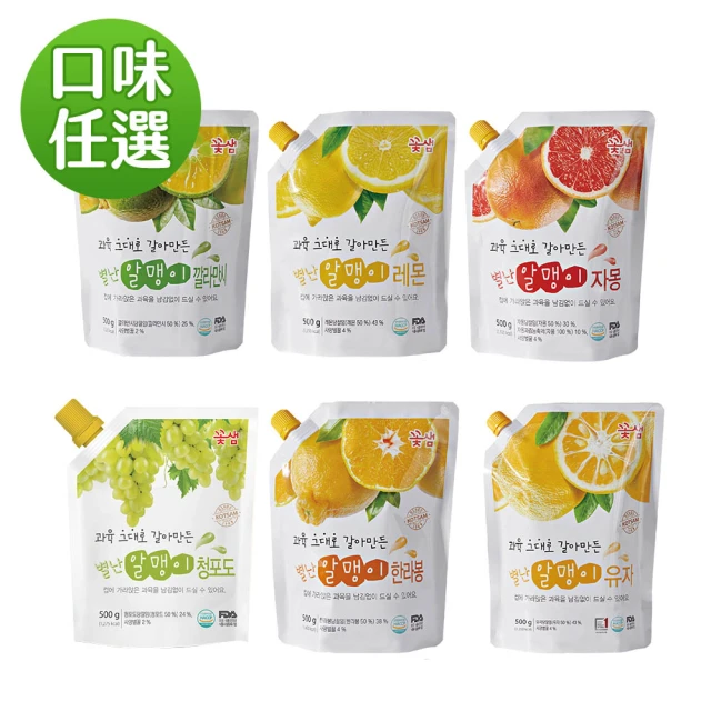 橘子果醬