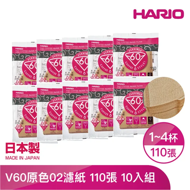 【HARIO】V60原色02濾紙110袋裝