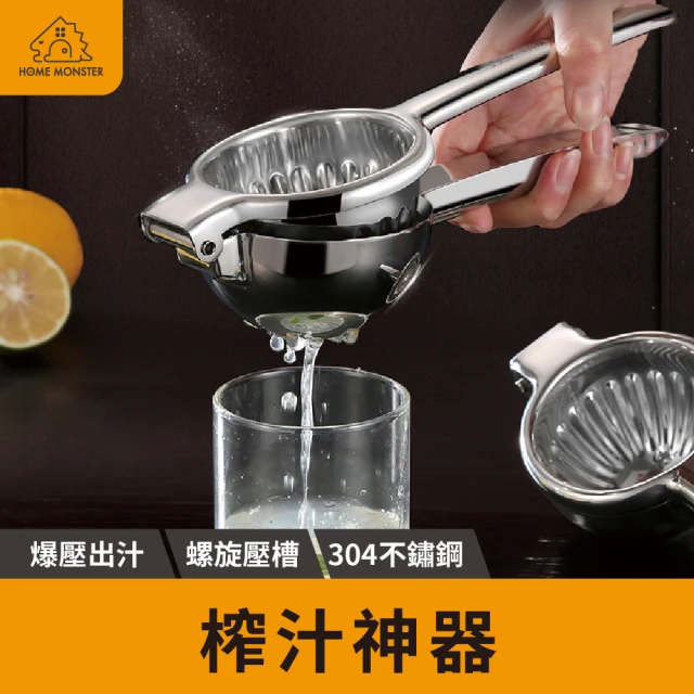 檸檬汁
