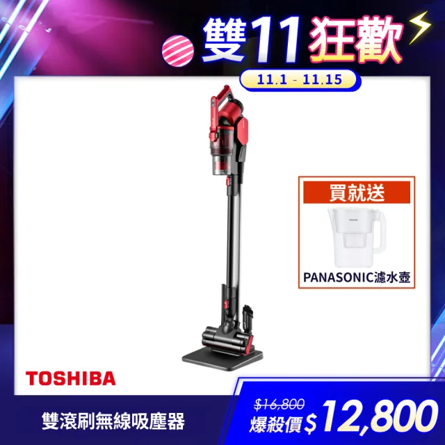 【TOSHIBA 東芝】雙滾刷真吸淨無線吸塵器(VC-CL3000XA)