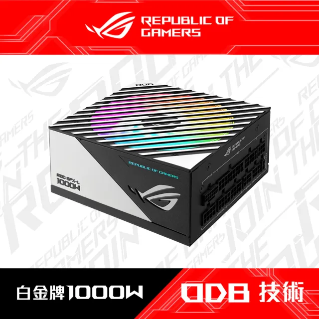 【ASUS 華碩】ROG LOKI SFX-L 1000W 白金牌 電源供應器