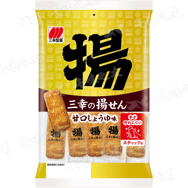 仙貝