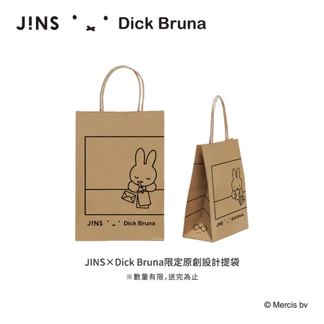 【JINS】JINS X Dick Bruna 米飛聯名款超細纖維眼鏡布(K02-22A-001-34)