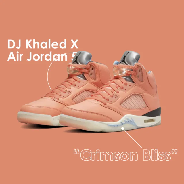 jordan 5 dj khaled nike