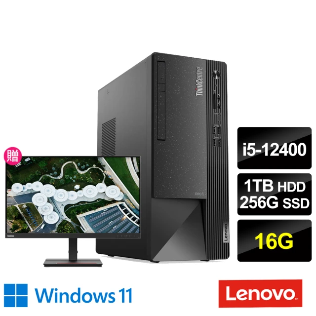 【Lenovo獨家+24型螢幕】Lenovo Neo 50t 六核商用桌上型電腦(i5-12400/16G/1TB HDD+256G SSD/W11H)