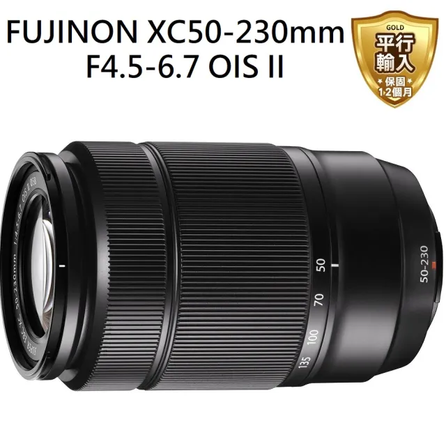 XC50-230mmF4.5-6.7 OIS II 黒 富士フイルム 0317 - レンズ(ズーム)