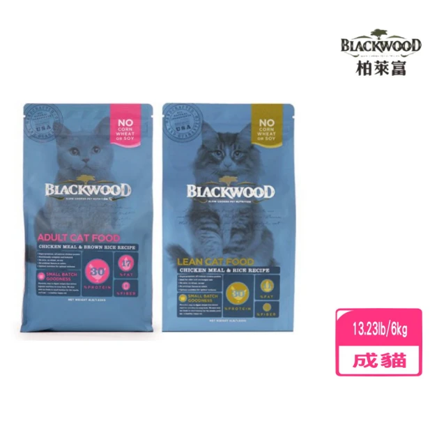 BLACKWOOD 柏萊富 Bounty棒吉 6lb/2.7