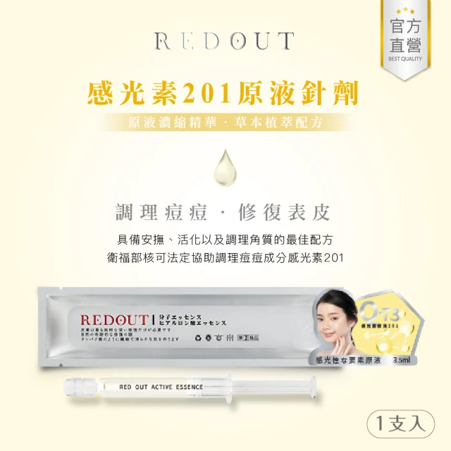 專科面膜