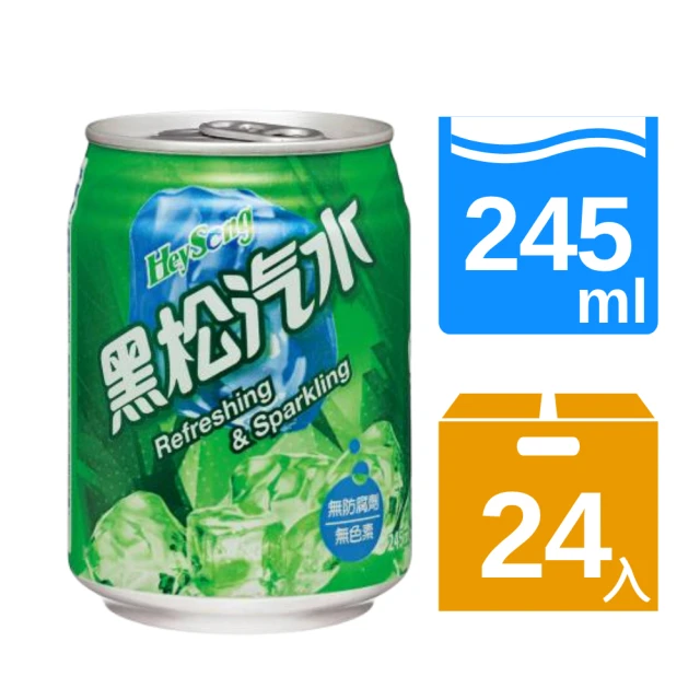 汽水
