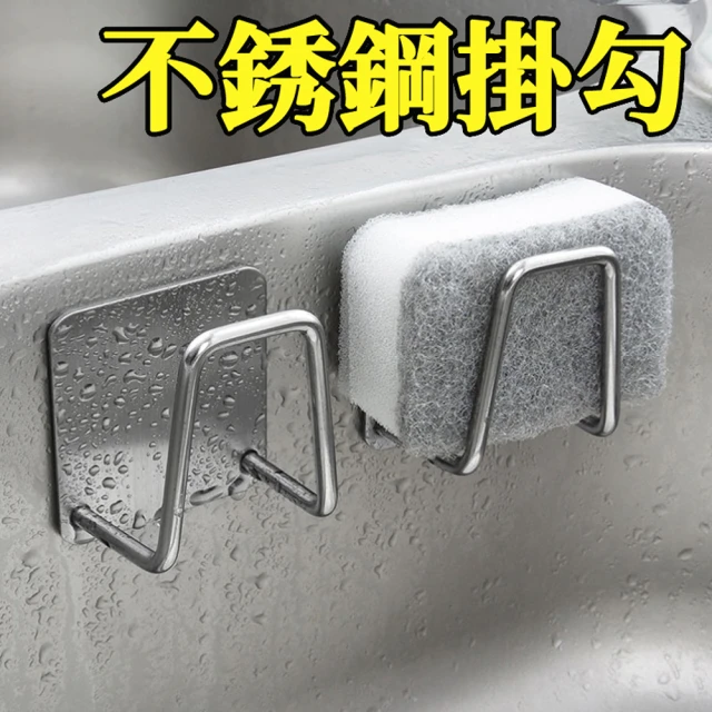 海綿架