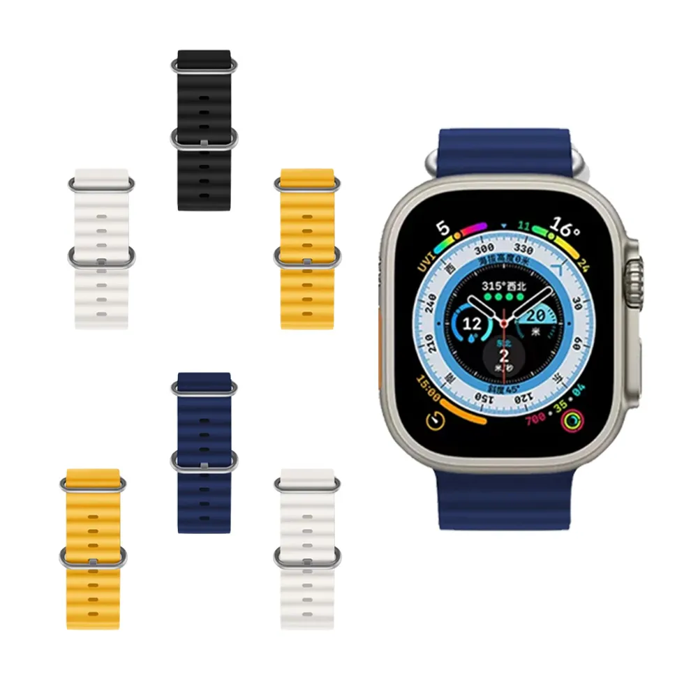 【OMG】Apple Watch Ultra/S8/S7/SE 海洋錶帶 矽膠運動錶帶(40/41/44/45/49mm)