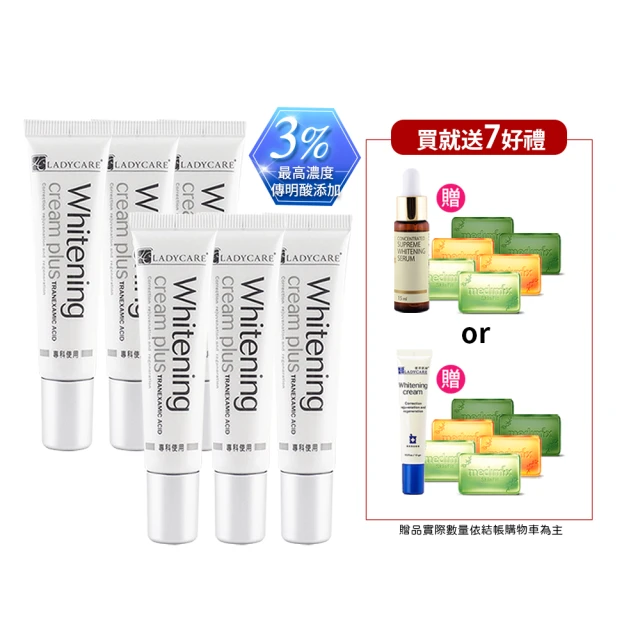 玻尿酸精華液