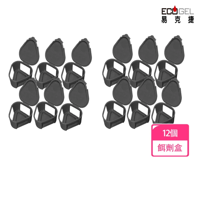 【ECOGEL易克捷】除蟑除蟻藥專用御飯糰餌劑盒12入裝加購組(友善貓狗)