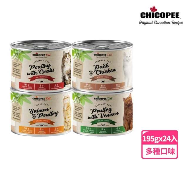 【Chicopee 奇克喵】超高肉含量主食罐（無化學膠、無豆、麩質）195g*24入(貓罐頭、主食罐、成貓)