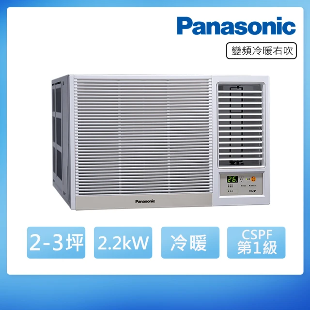 【Panasonic 國際牌】2-3坪一級能效右吹冷暖變頻窗型冷氣(CW-R22HA2)