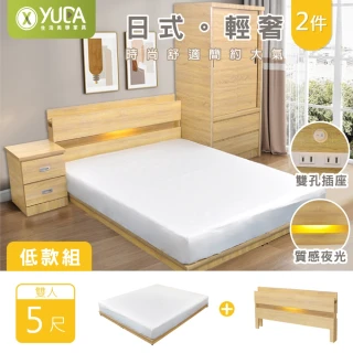 【YUDA 生活美學】日式輕奢 5尺 LED氣氛床頭片+日式低床底 2件組房間組(床頭插座/質感夜光)