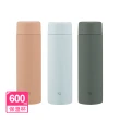 【ZOJIRUSHI 象印】不鏽鋼一體式杯蓋旋蓋式真空保溫杯-600ml(SM-GA60)