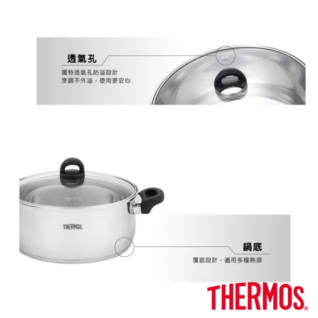 【THERMOS膳魔師】不鏽鋼饌饗湯鍋28cm(KOP-W28N)