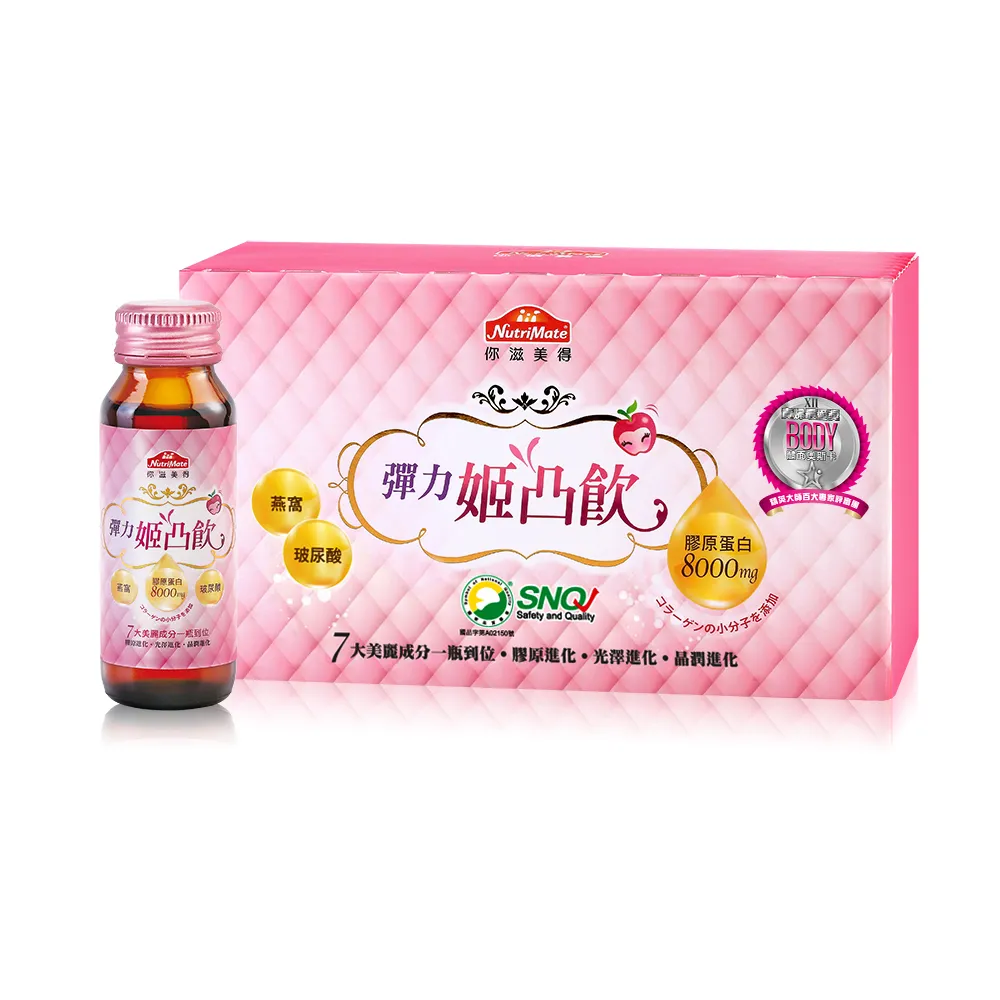 【Nutrimate 你滋美得】姬凸飲 燕窩配方(10瓶/盒)