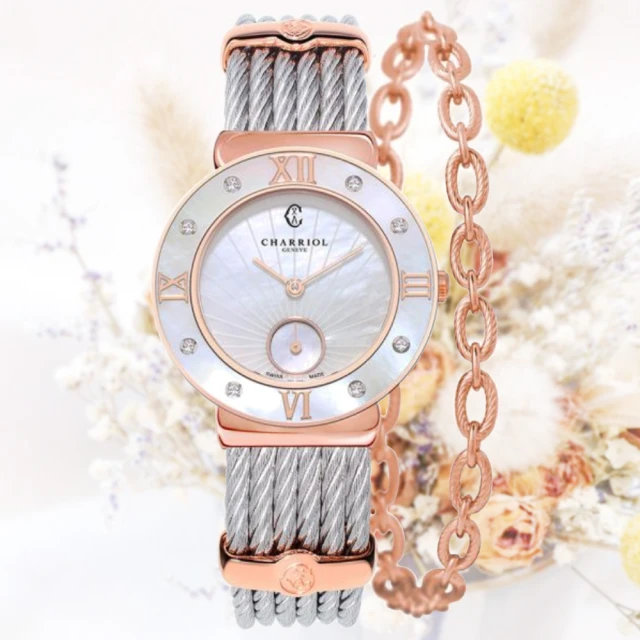 【CHARRIOL 夏利豪】ST-TROPEZ 白珍珠母貝真鑽石英淑女錶-玫瑰金30mm(ST30PD.560.010)