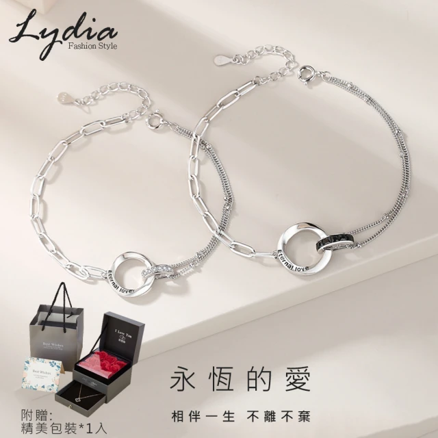 【Lydia】現貨 925純銀莫比烏斯雙環情侶手鍊-永恆的愛(一組2入)