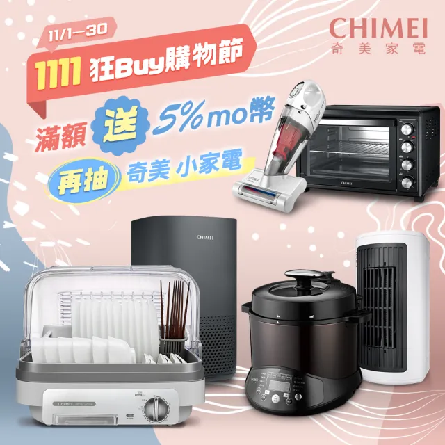 【CHIMEI 奇美】手持直立二合一兩用吸塵器(VC-SE2PHW)