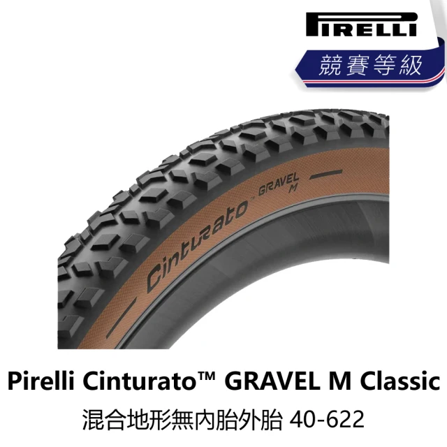 【PIRELLI 倍耐力】Cinturato GRAVEL M Classic 混合地形無內胎外胎 40-622(B5PL-CGM-MC040N)