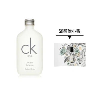 【Calvin Klein】CK one中性淡香水100ML(專櫃公司貨)