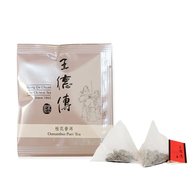 【王德傳】桂花普洱三角立體茶包3gx10入