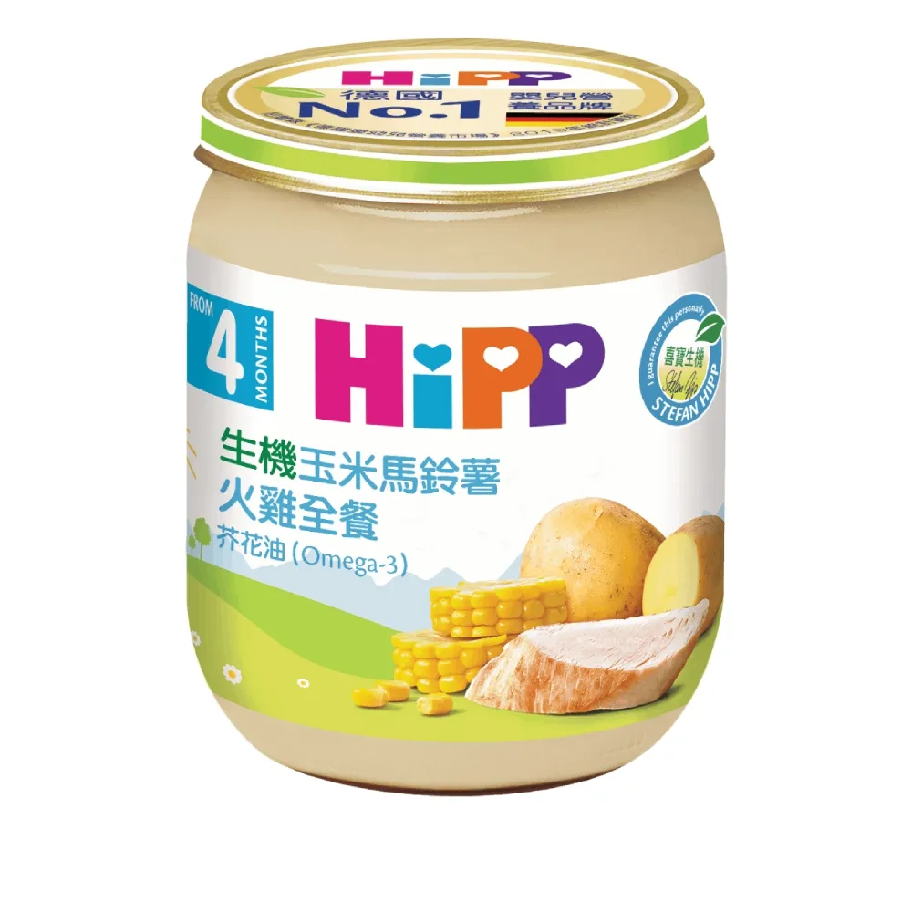 【HiPP】喜寶喜寶生機玉米馬鈴薯火雞全餐125gx6入