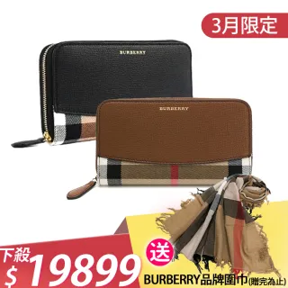 BURBERRY,品牌總覽,國際精品包,精品/飾品- momo購物網- 好評推薦-2023年3月