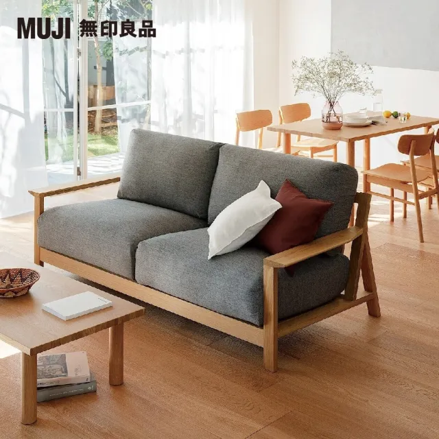 【MUJI 無印良品】木製桌板/180*80(大型家具配送)