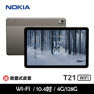【NOKIA】T21 WI-FI 10.4吋平板(4G/128G)