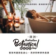 【Australian Botanical Soap】澳洲 植物精油香皂-綜合(200g*8入/盒)