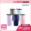 【WOKY 沃廚】內瓷外鋼冰霸保冰杯900ml(買1送1)附矽膠吸管