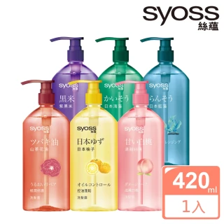 【Syoss 絲蘊】天然植萃洗護髮420mlx1入(日本藍藻淨透/日本海藻強韌/日本柚子控油/山茶花修護/紫米賦活)