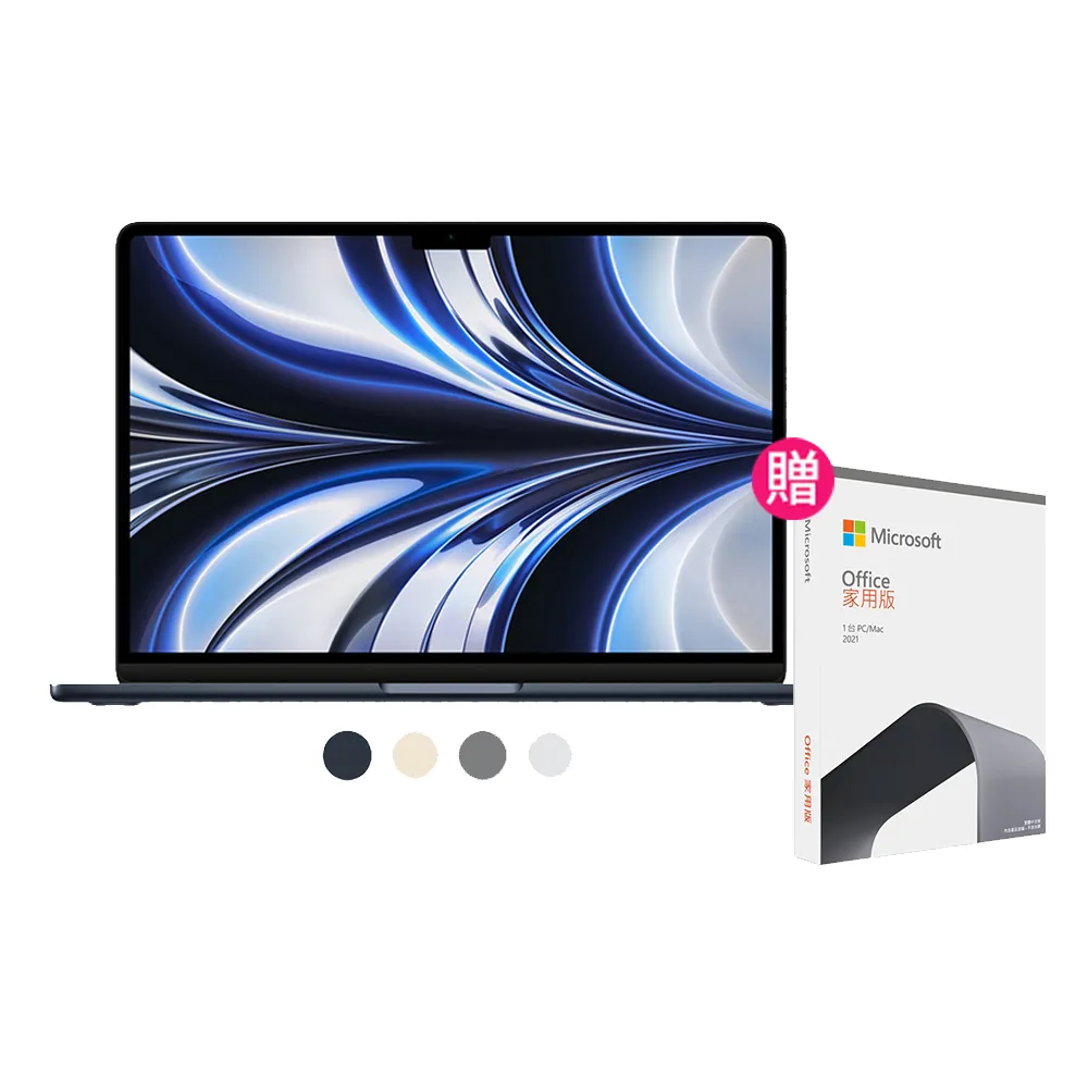 最旬ダウン MacBookAir MacOS/最新Windows+最新MSoffice ノートPC