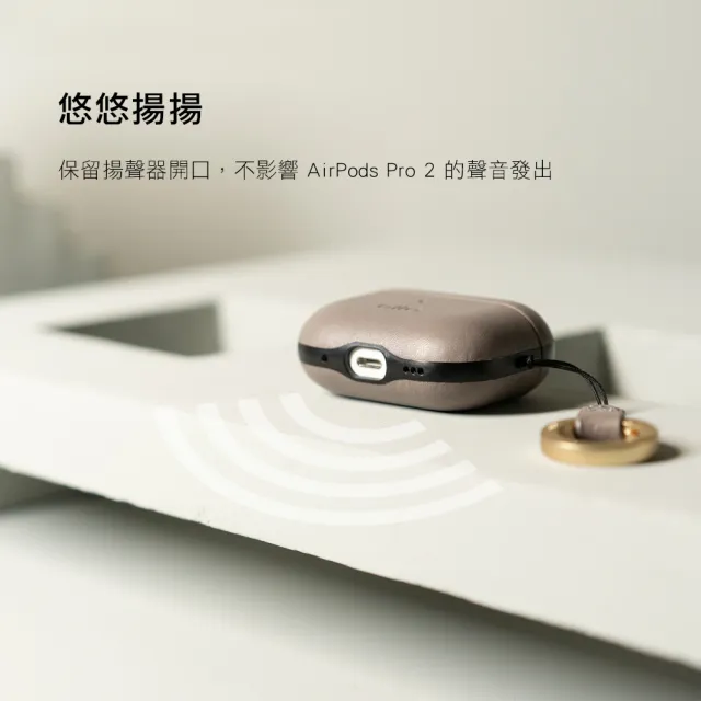 alto皮革保護套組【Apple 蘋果】AirPods Pro 2 全新第二代 藍牙耳機搭配MagSafe充電盒(MQD83TA/A)