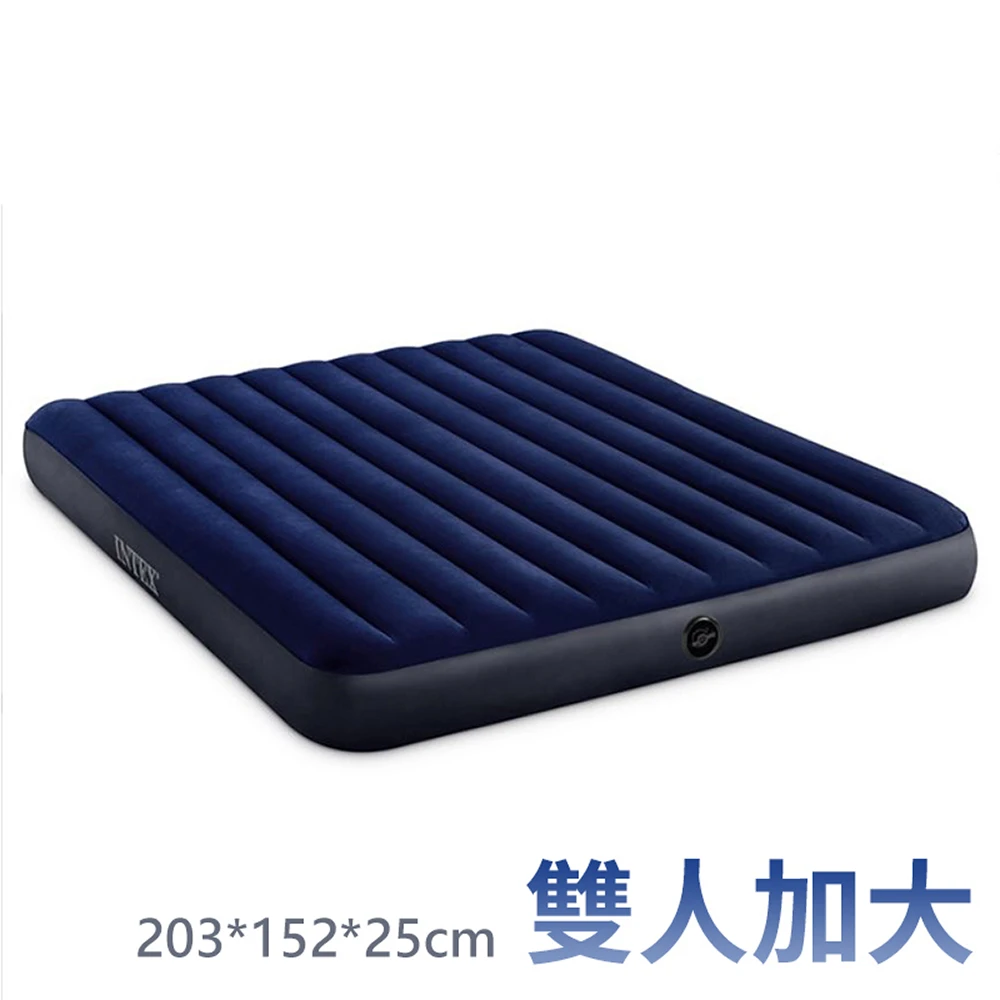 【INTEX】雙人加大-新款雙面充氣床墊(露營睡墊 野營充氣床墊 氣墊床 露營床)