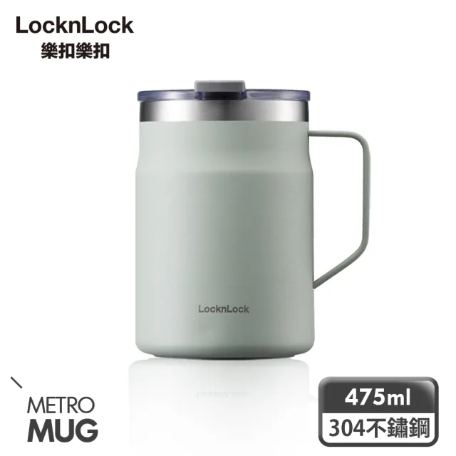 【LocknLock 樂扣樂扣】都會不鏽鋼保冰/保溫手把咖啡杯475ml(三色任選/辦公室杯/寬口)