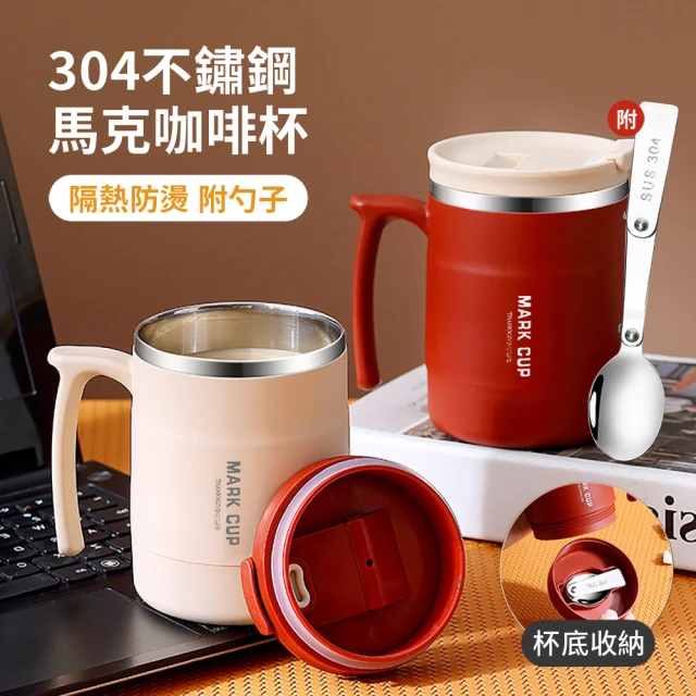 不鏽鋼馬克杯