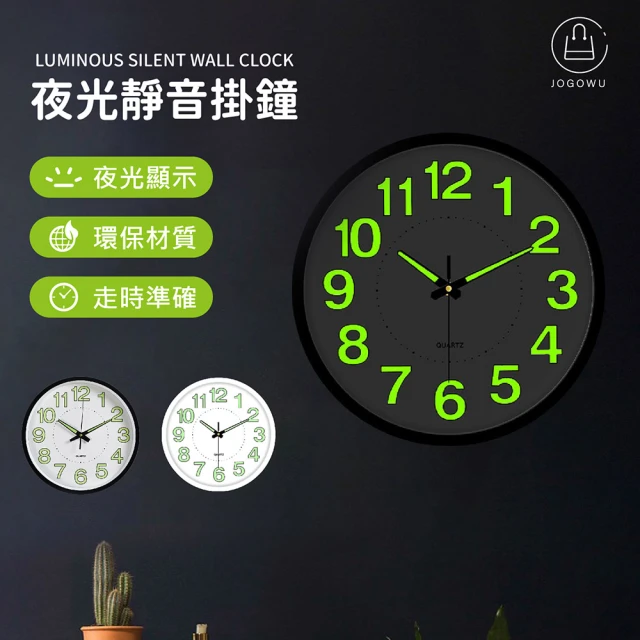 時鐘掛鐘