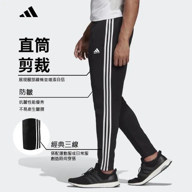 【adidas 愛迪達】adidas Athleisure 運動休閒長褲(休閒長褲、運動長褲、秋冬新款)