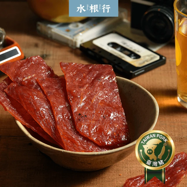 水根肉乾